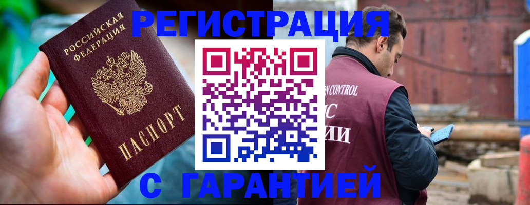 регистрация для дет. сада в Мелеузе